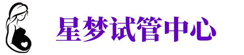 南通供卵机构_南通助孕公司_南通供卵联系方式